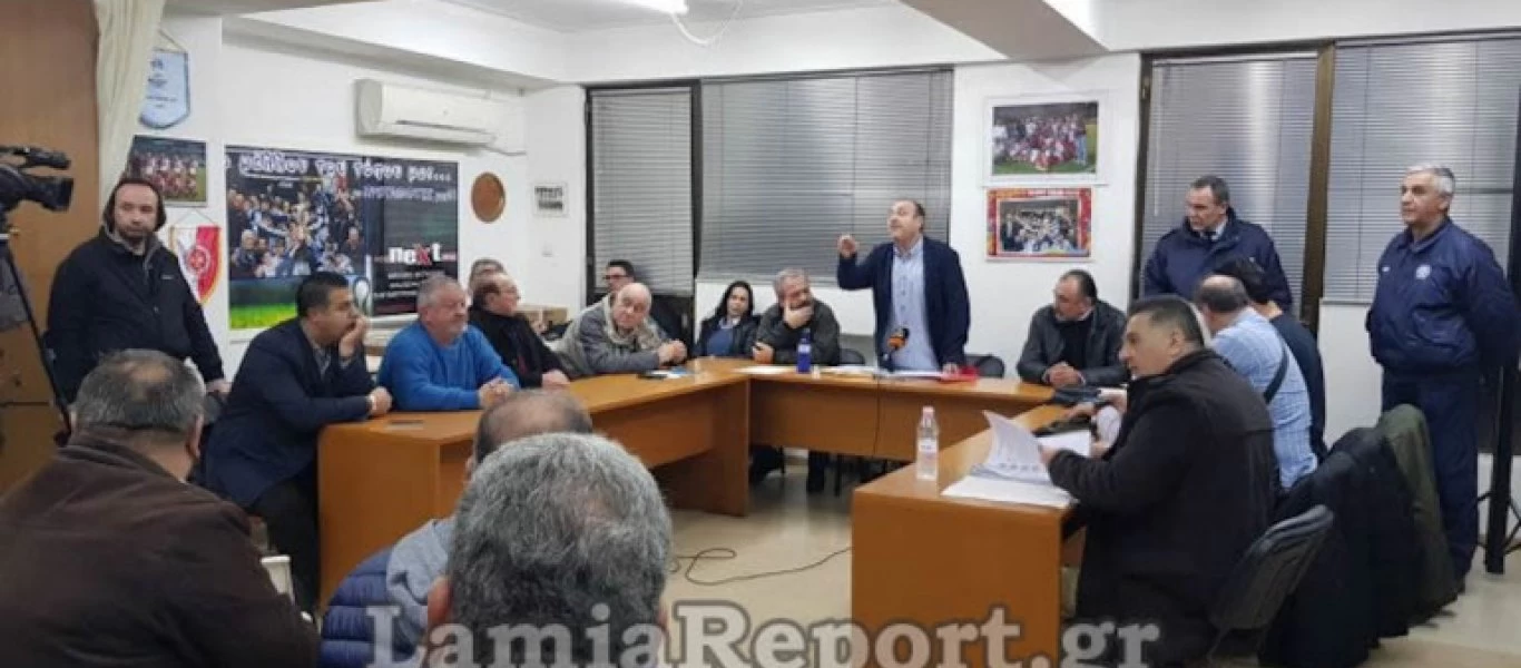 Λαμία: Eπεισοδιακή συνεδρίαση στην ΕΠΣ Φθιώτιδας - Καταγγελίες, μηνύσεις και παρέμβαση της αστυνομίας